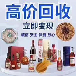 承德兴隆县远登烟酒商行