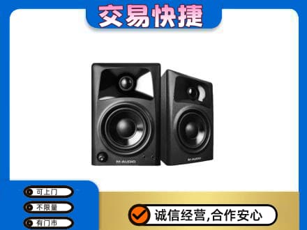 承德兴隆县回收音响