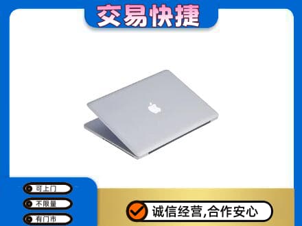 承德兴隆县回收旧电脑