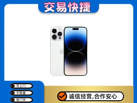 承德兴隆县回收旧手机