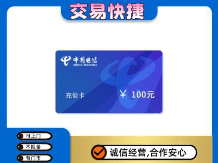 承德兴隆县高价回收电信卡