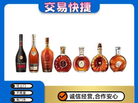 承德兴隆县洋酒回收.jpg
