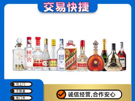承德兴隆县回收酒