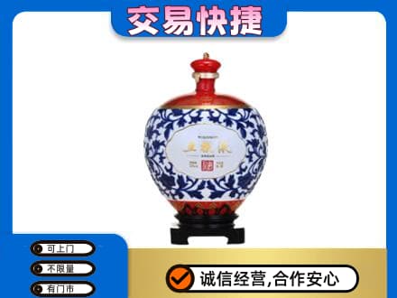 承德兴隆县名酒回收五粮液5.jpg