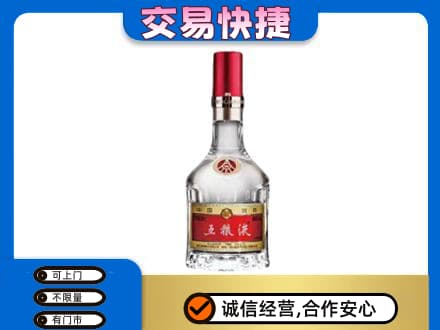 承德兴隆县名酒回收五粮液8代.jpg