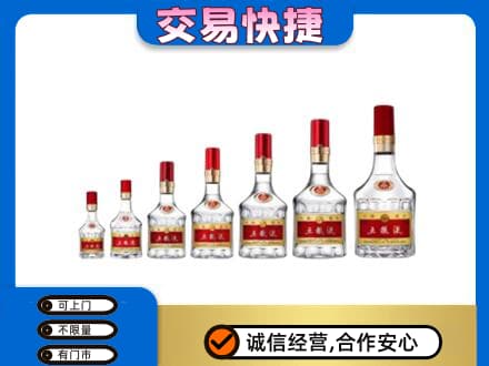 承德兴隆县名酒回收五粮液礼盒.jpg