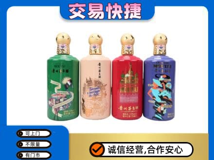 承德兴隆县茅台回收走出四国.jpg