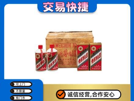 承德兴隆县回收五星茅台酒