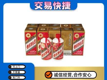 承德兴隆县回收老茅台酒