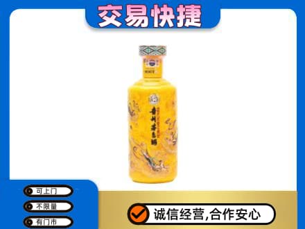 承德兴隆县回收散花茅台酒