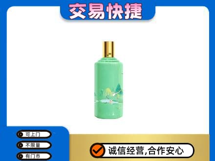 承德兴隆县回收24节气茅台酒