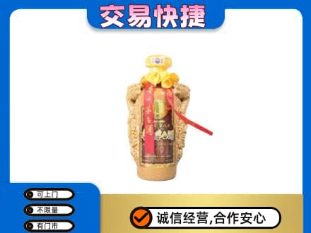 承德兴隆县回收年份茅台酒瓶子