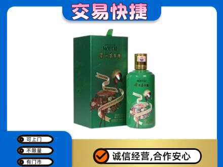 承德兴隆县回收茅台酒空瓶