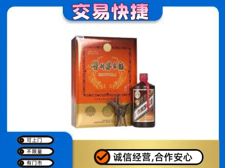 承德兴隆县回收精品茅台酒