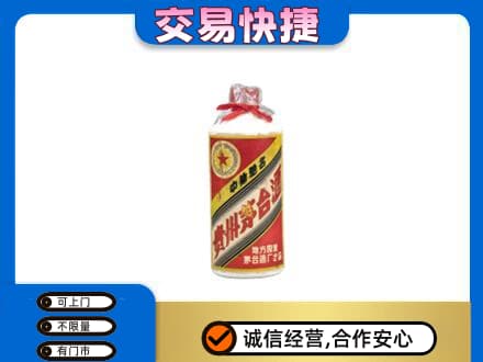 承德兴隆县回收地方国营茅台酒