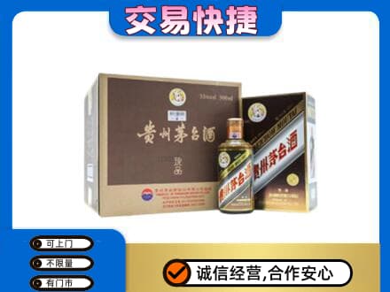 承德兴隆县回收彩釉珍品茅台酒
