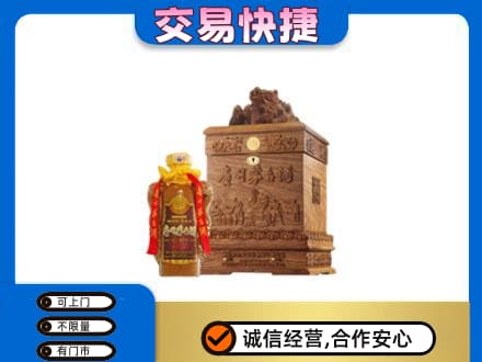承德兴隆县回收80年茅台酒