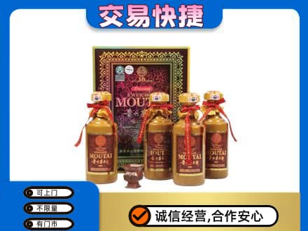 承德兴隆县回收50年茅台酒