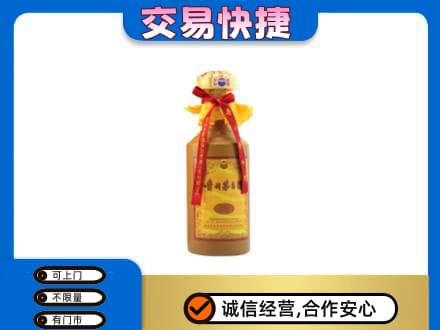 承德兴隆县回收15年茅台酒