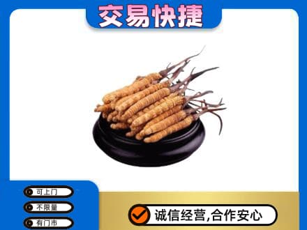 承德兴隆县礼品回收散虫草.jpg