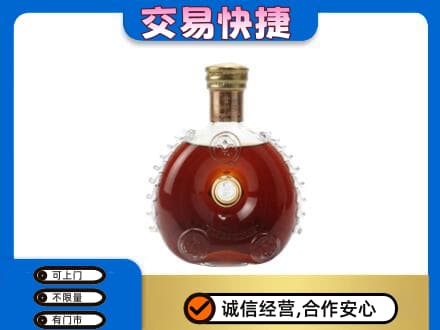 承德兴隆县洋酒回收路易十三空瓶.jpg
