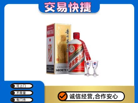 承德兴隆县茅台回收.jpg